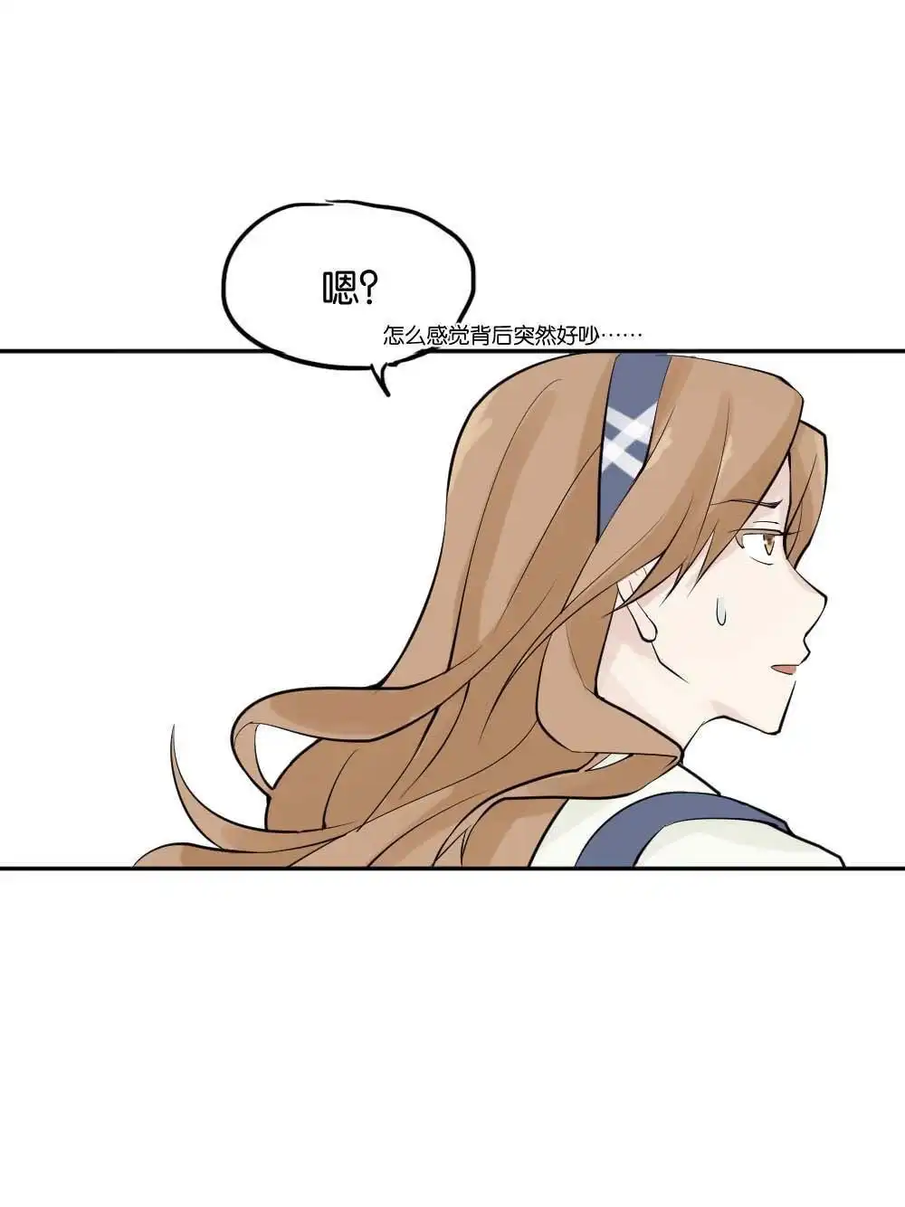 《月老不准我恋爱》第1回 不可以和别人谈恋爱 第103页