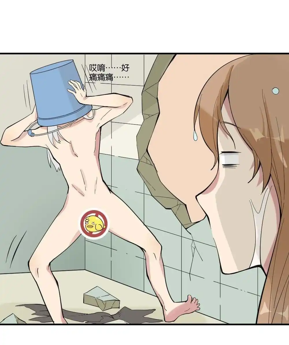 《月老不准我恋爱》第1回 不可以和别人谈恋爱 第186页