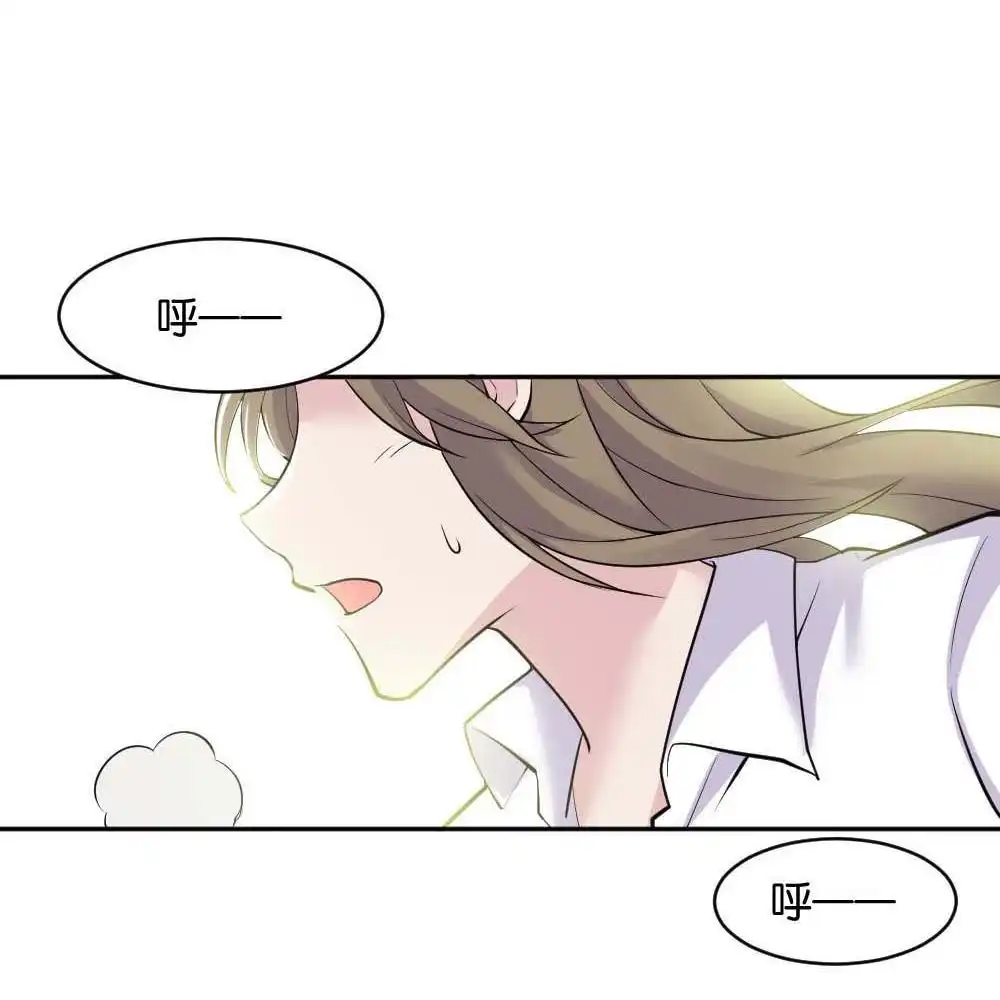《月老不准我恋爱》第1回 不可以和别人谈恋爱 第79页
