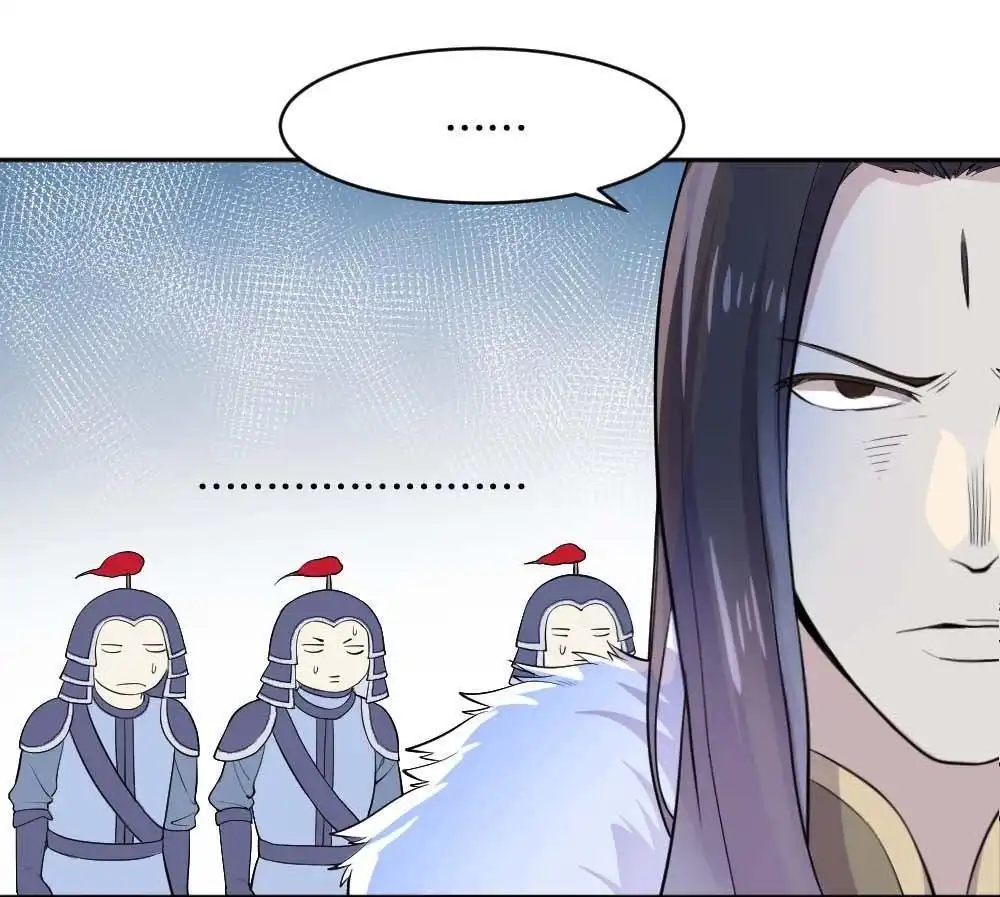 《月老不准我恋爱》第1回 不可以和别人谈恋爱 第20页