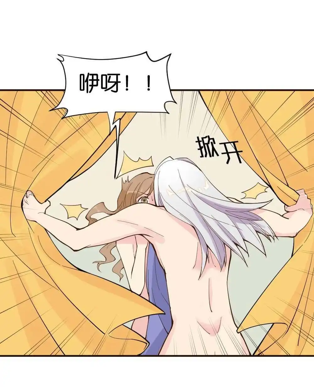 《月老不准我恋爱》第1回 不可以和别人谈恋爱 第192页