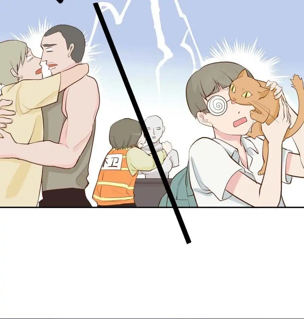 《月老不准我恋爱》第1回 不可以和别人谈恋爱 第107页