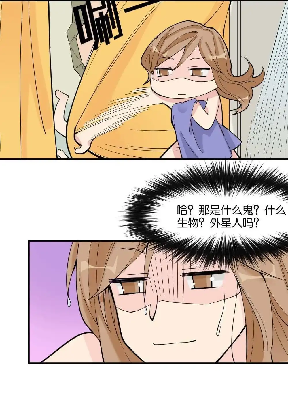 《月老不准我恋爱》第1回 不可以和别人谈恋爱 第183页