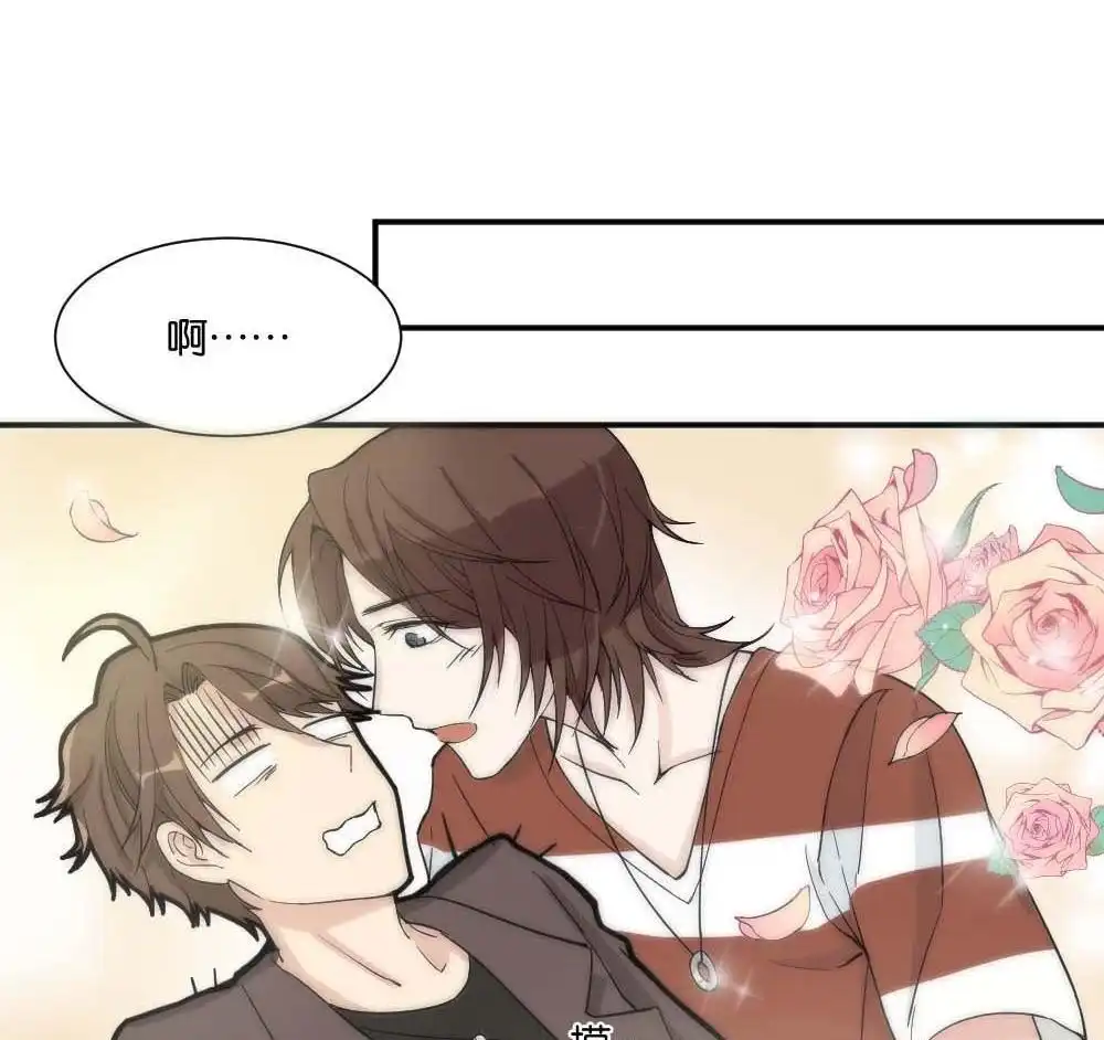 《月老不准我恋爱》第11回 时雨的男友？3 第55页