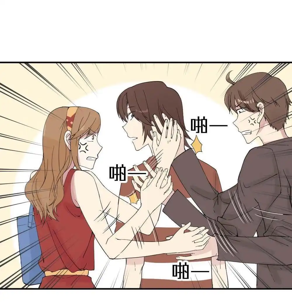 《月老不准我恋爱》第11回 时雨的男友？3 第32页