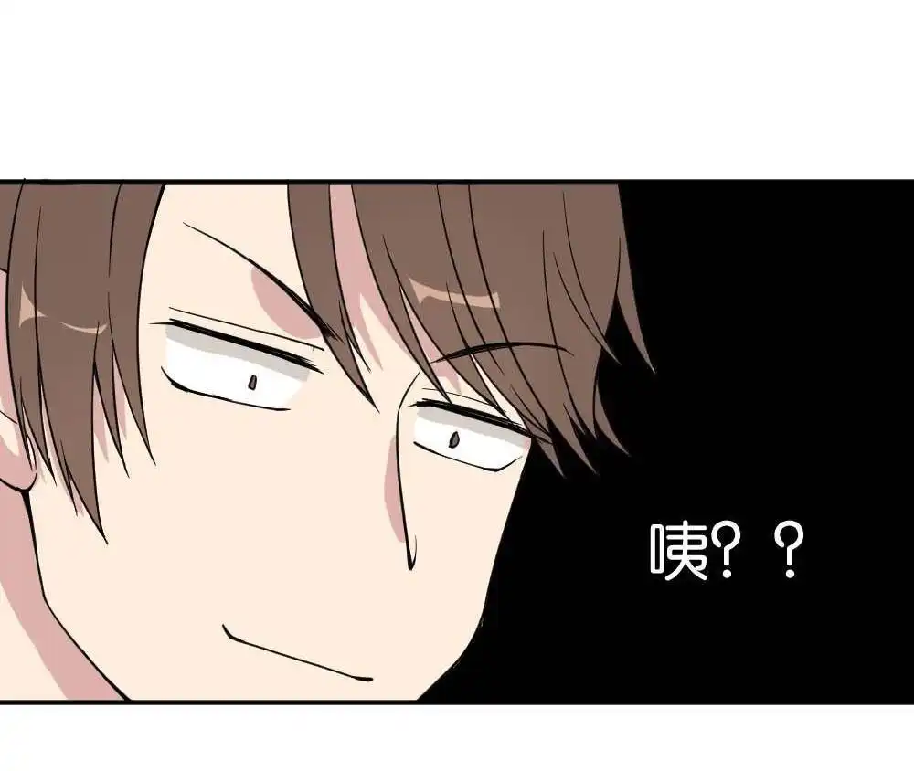《月老不准我恋爱》第11回 时雨的男友？3 第48页