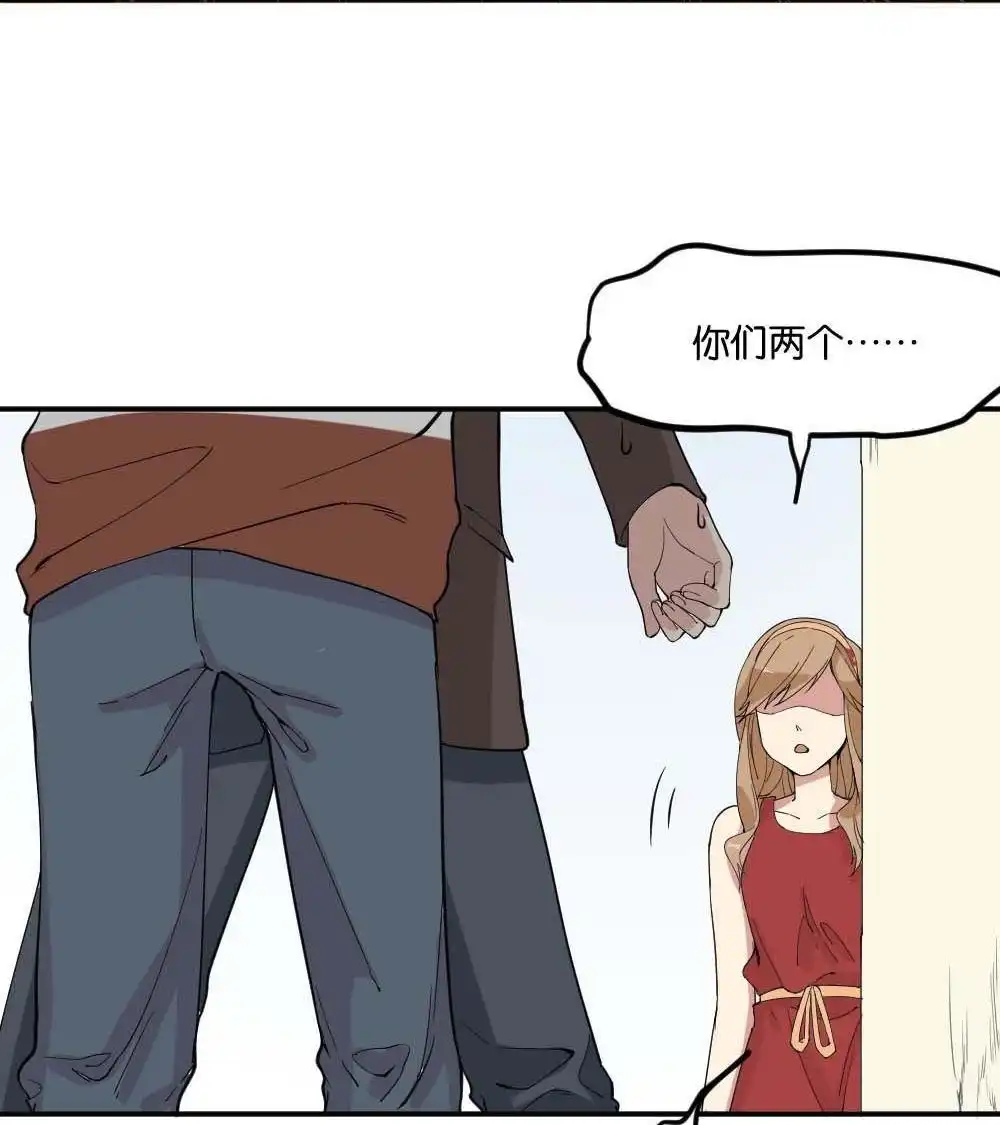 《月老不准我恋爱》第11回 时雨的男友？3 第67页