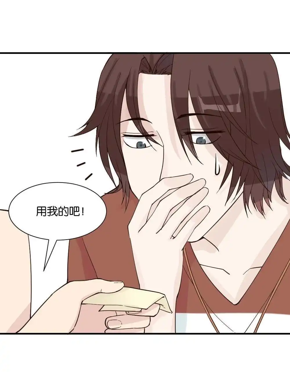 《月老不准我恋爱》第11回 时雨的男友？3 第40页