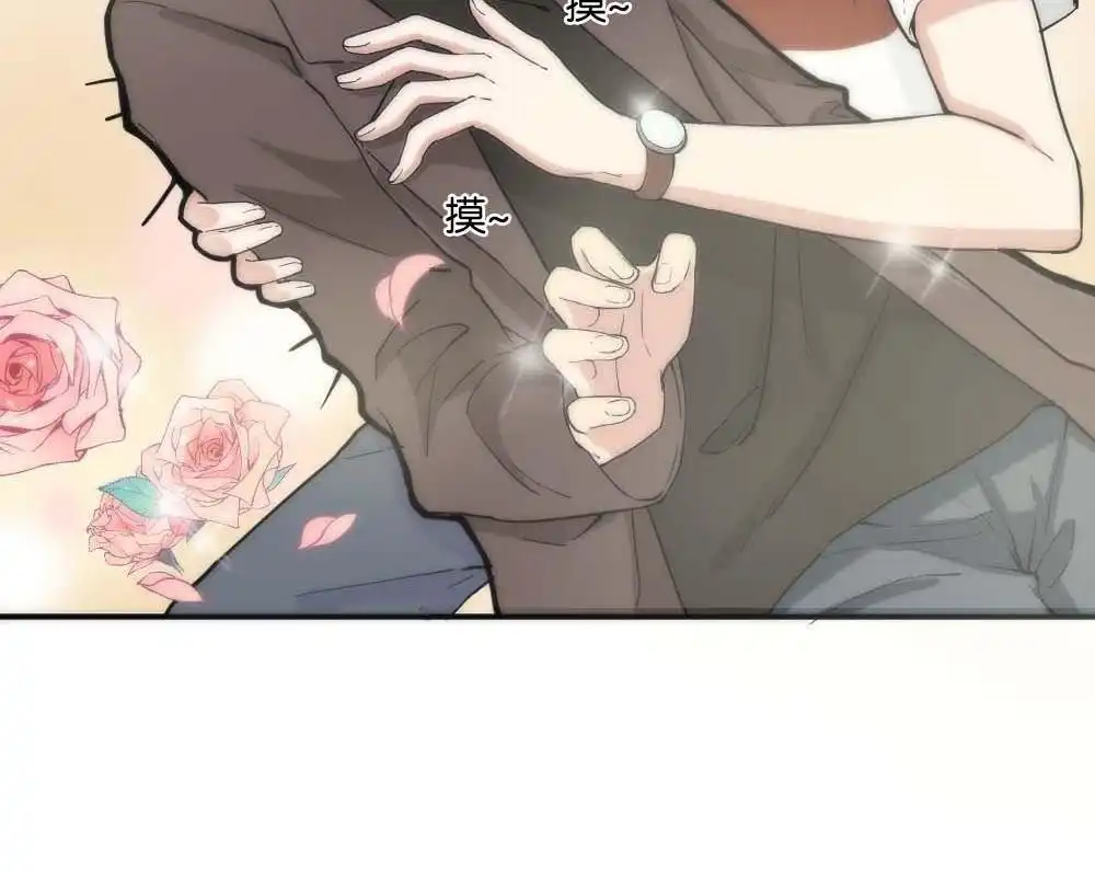 《月老不准我恋爱》第11回 时雨的男友？3 第56页