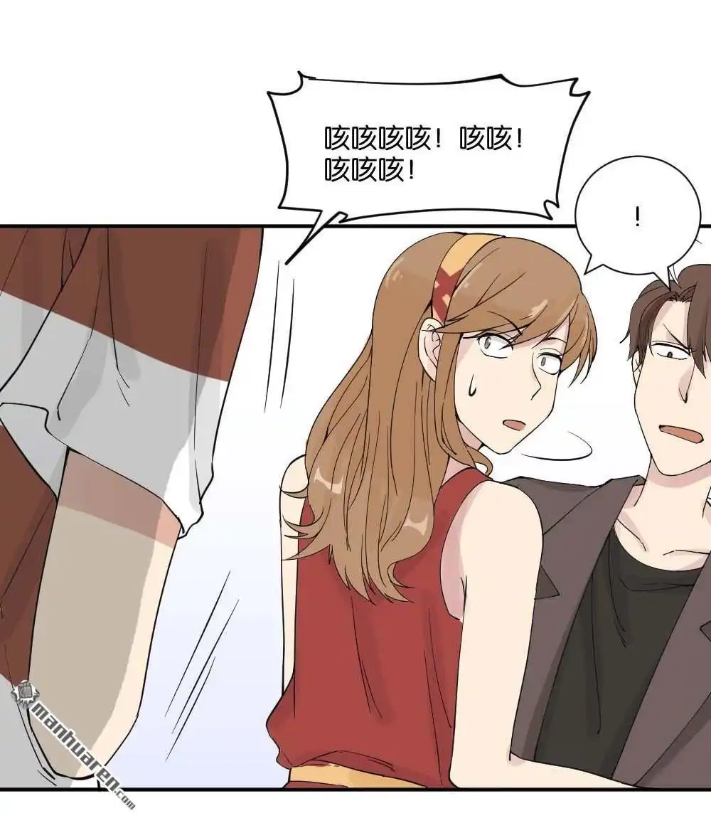 《月老不准我恋爱》第11回 时雨的男友？3 第36页