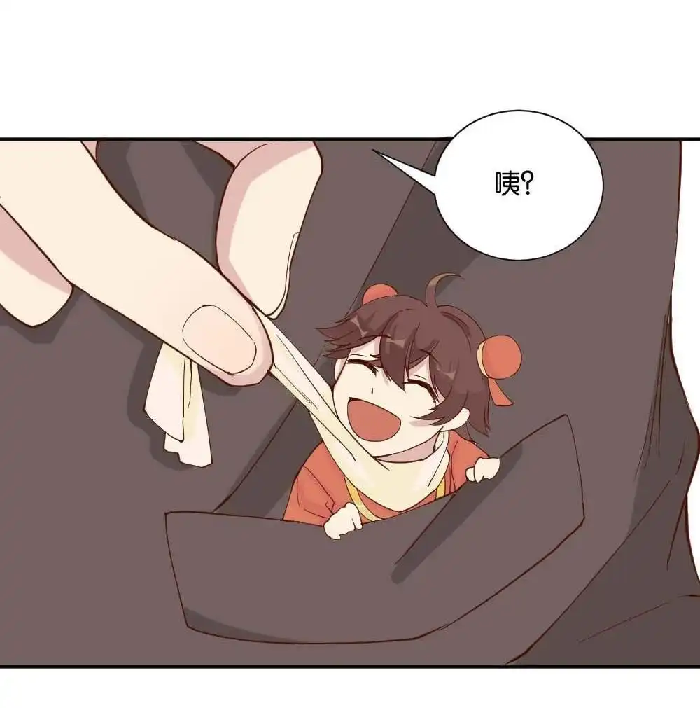 《月老不准我恋爱》第12回 哪吒下凡1 第14页