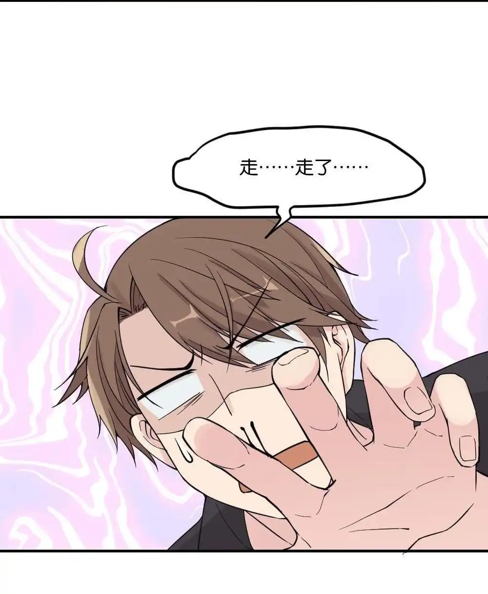 《月老不准我恋爱》第12回 哪吒下凡1 第50页