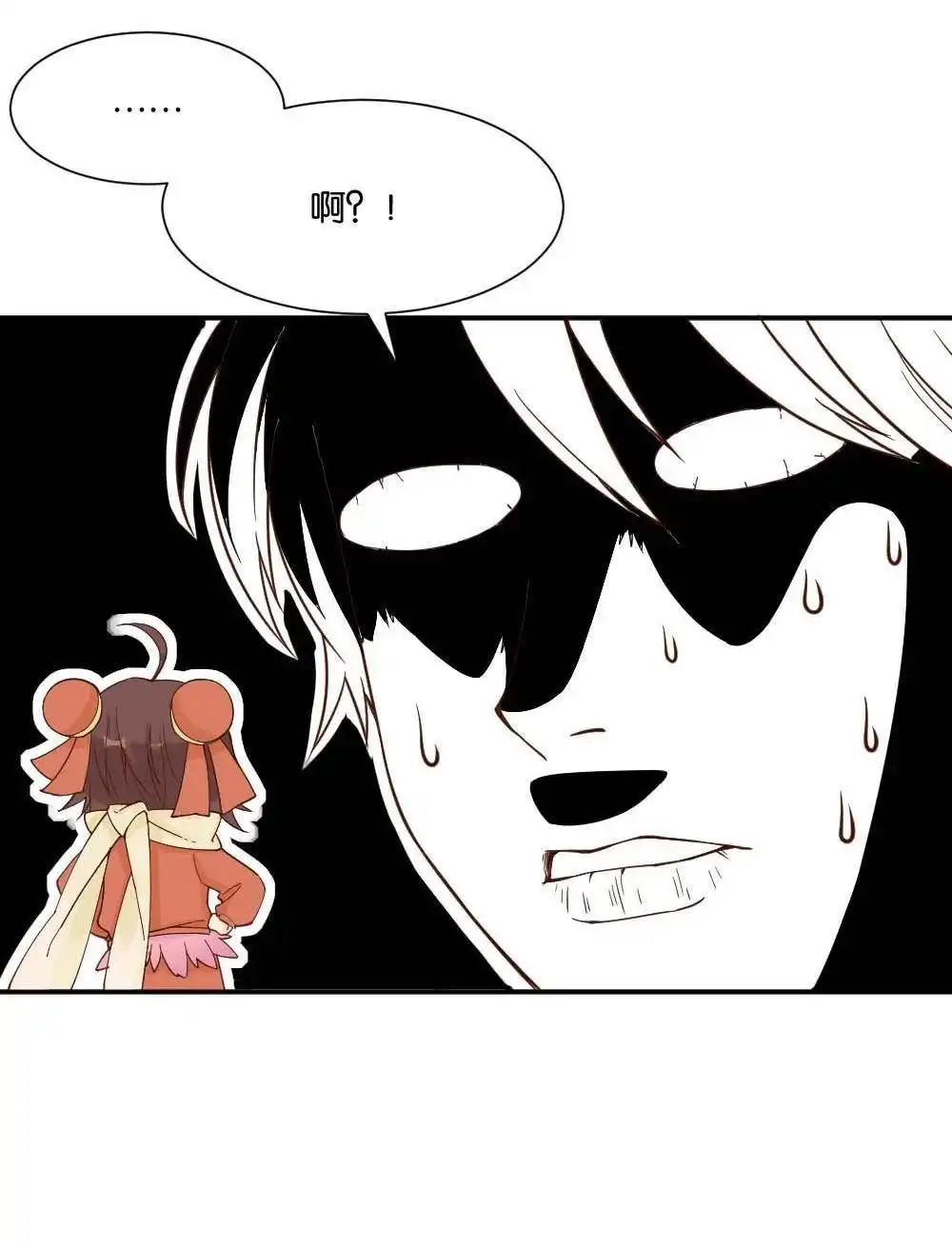 《月老不准我恋爱》第12回 哪吒下凡1 第18页