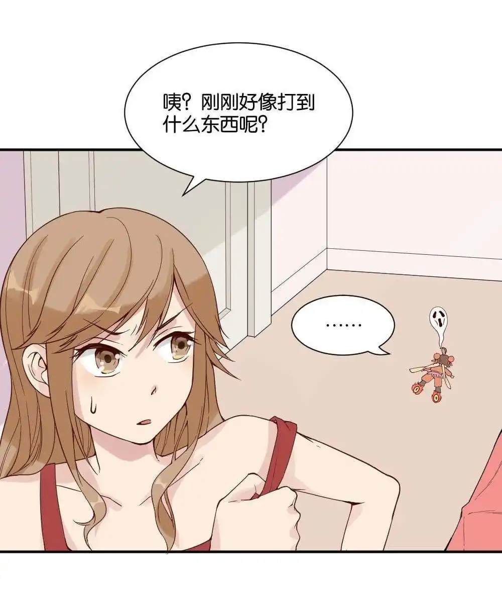 《月老不准我恋爱》第13回 哪吒下凡2 第21页