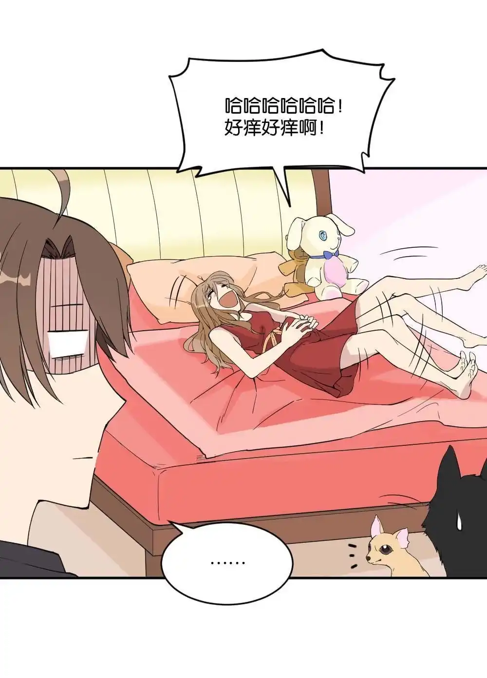 《月老不准我恋爱》第13回 哪吒下凡2 第46页