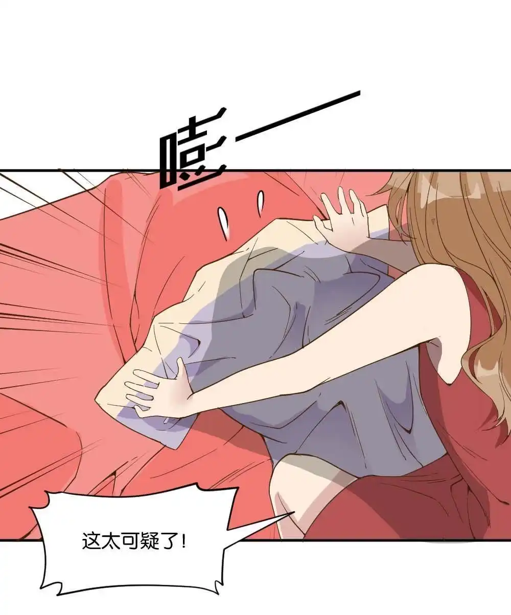 《月老不准我恋爱》第13回 哪吒下凡2 第38页