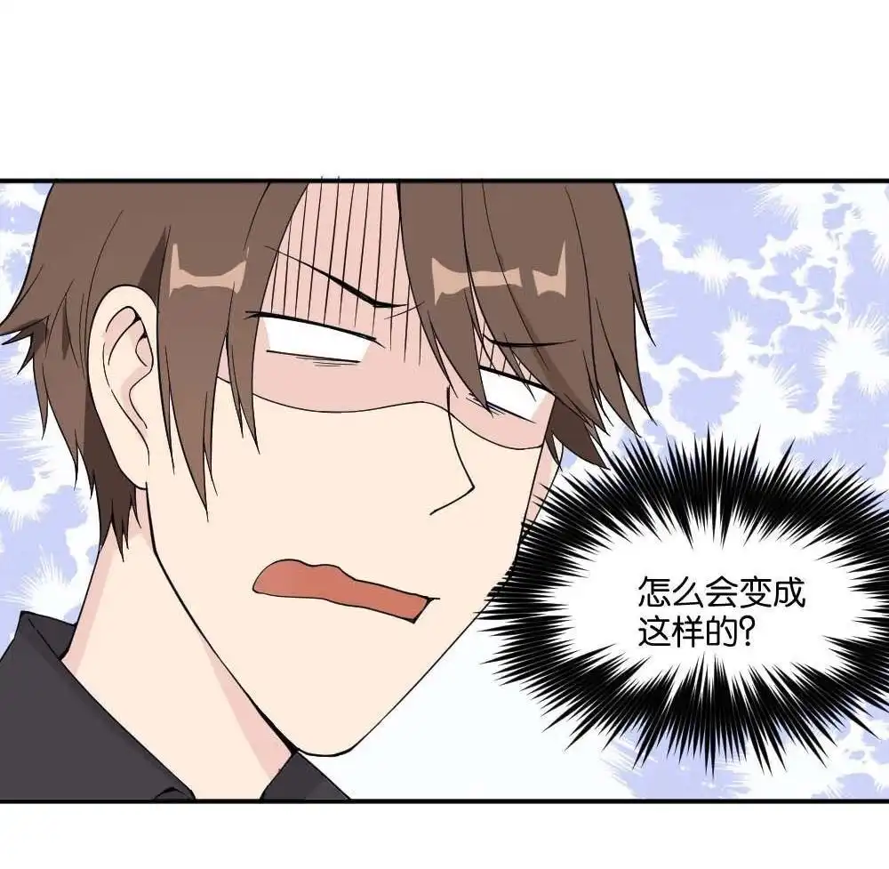 《月老不准我恋爱》第13回 哪吒下凡2 第47页