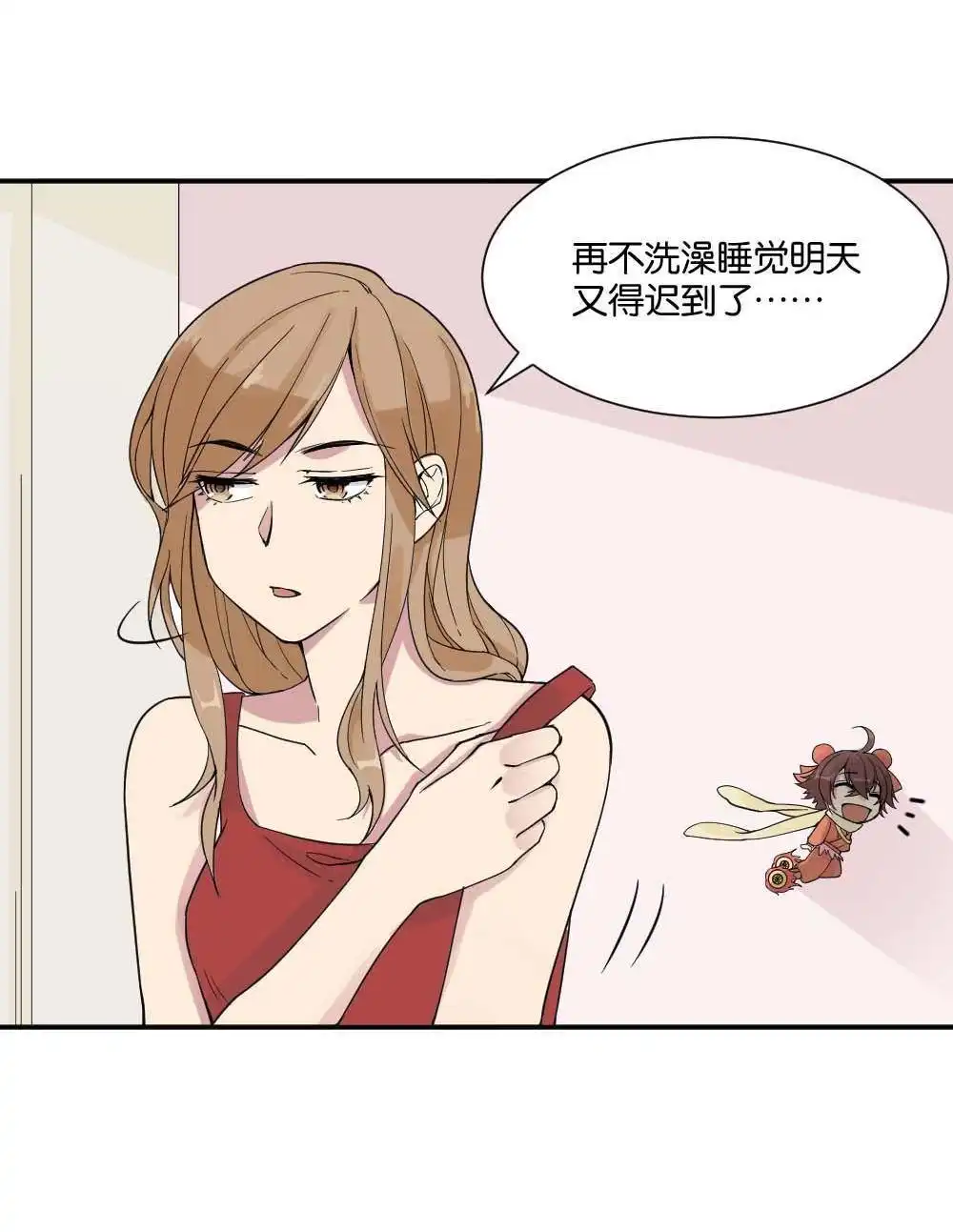 《月老不准我恋爱》第13回 哪吒下凡2 第17页