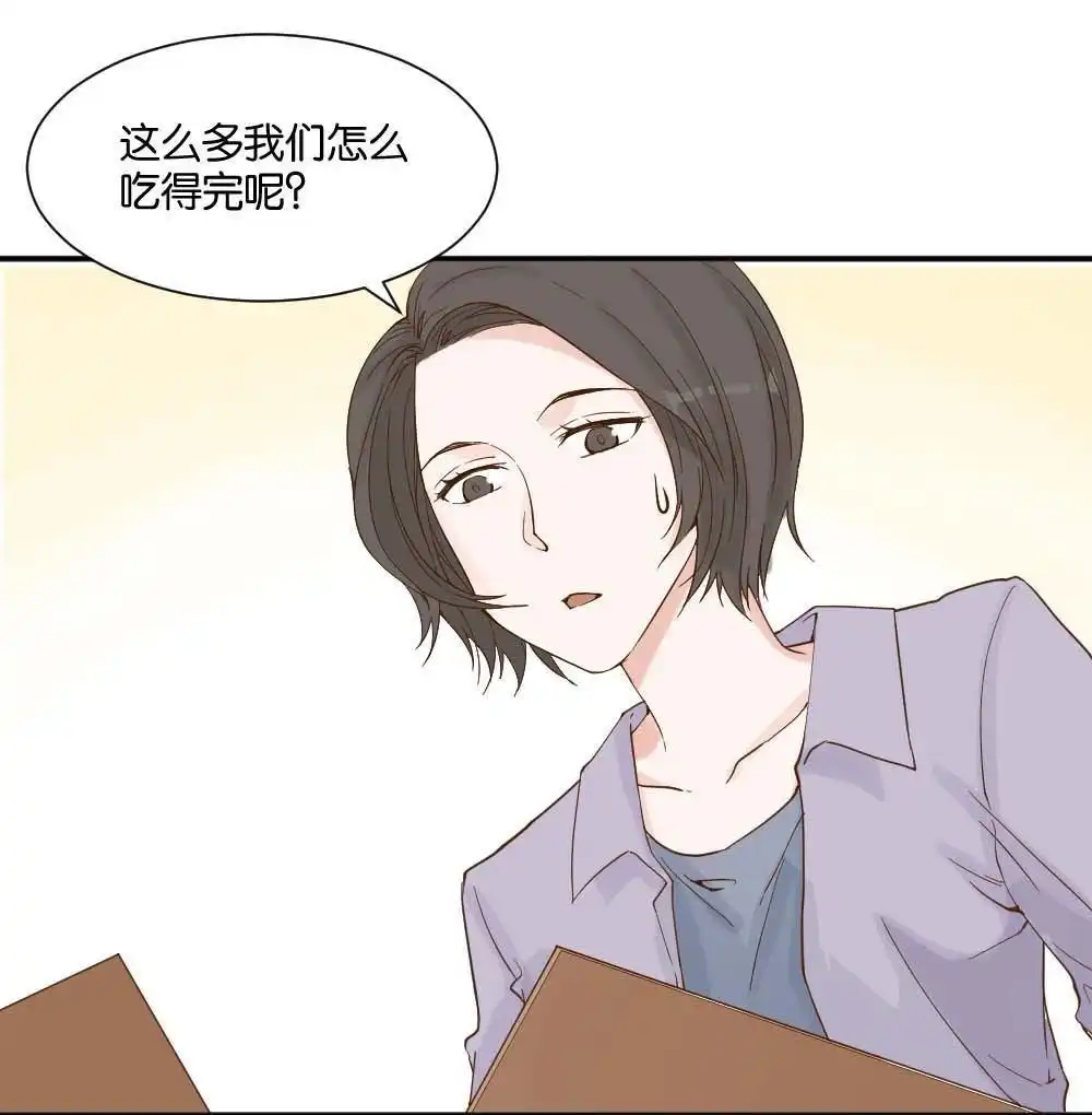 《月老不准我恋爱》第13回 哪吒下凡2 第3页