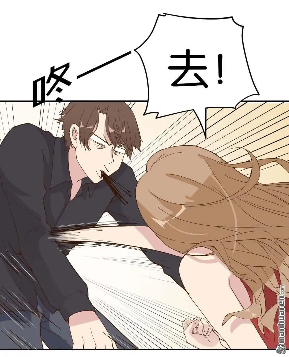 《月老不准我恋爱》第14回 哪吒下凡3 第8页