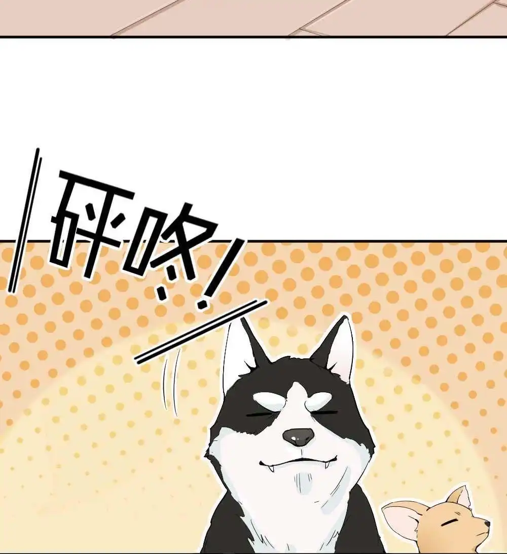 《月老不准我恋爱》第14回 哪吒下凡3 第28页