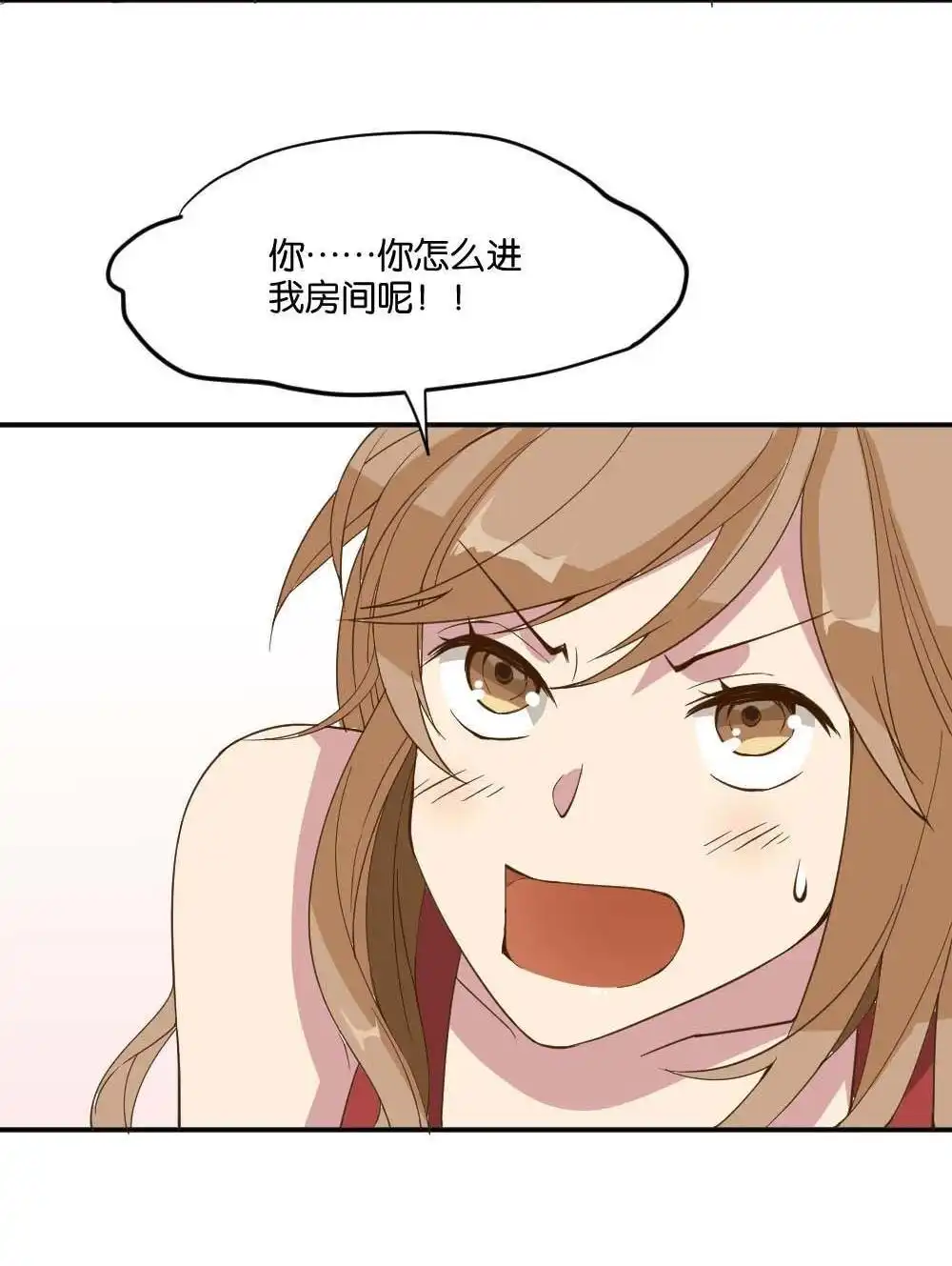《月老不准我恋爱》第14回 哪吒下凡3 第3页