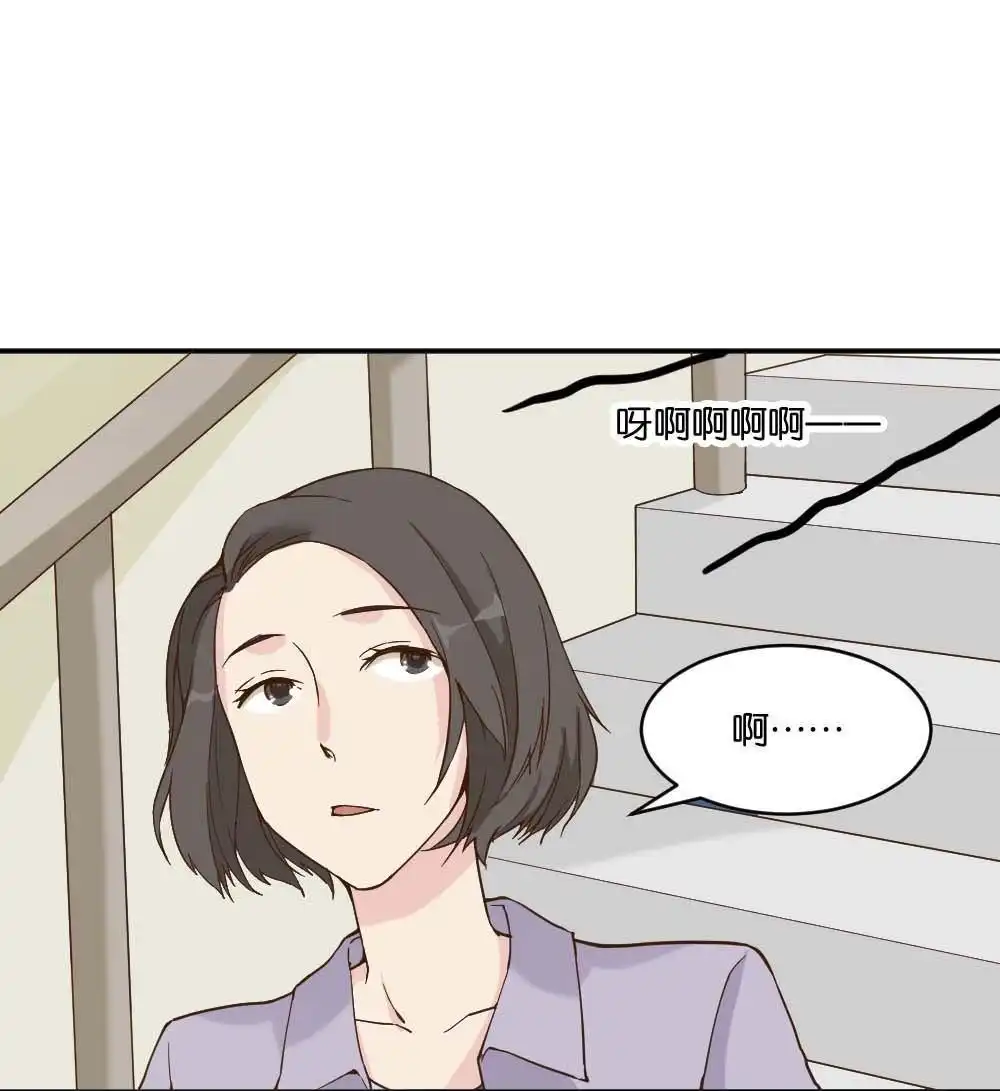 《月老不准我恋爱》第14回 哪吒下凡3 第33页