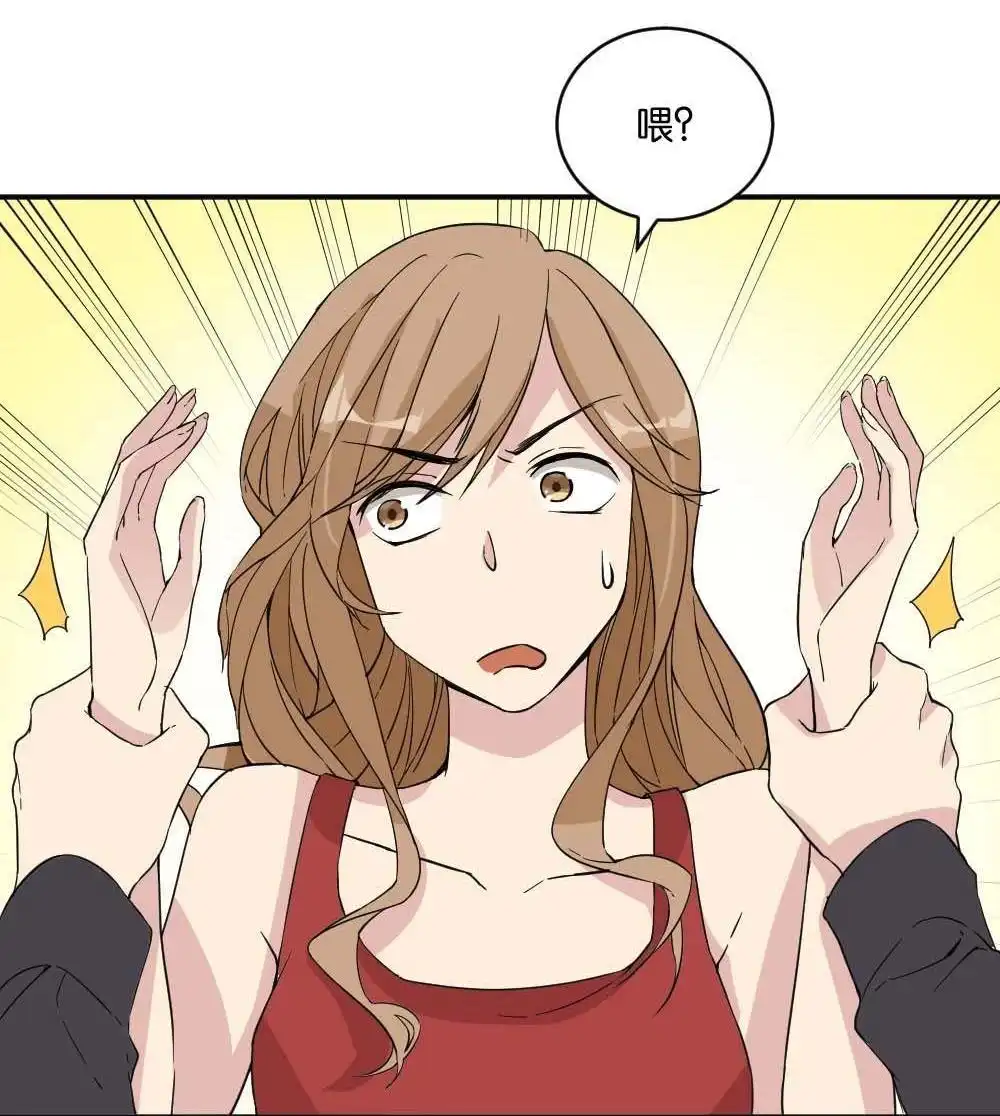 《月老不准我恋爱》第14回 哪吒下凡3 第10页
