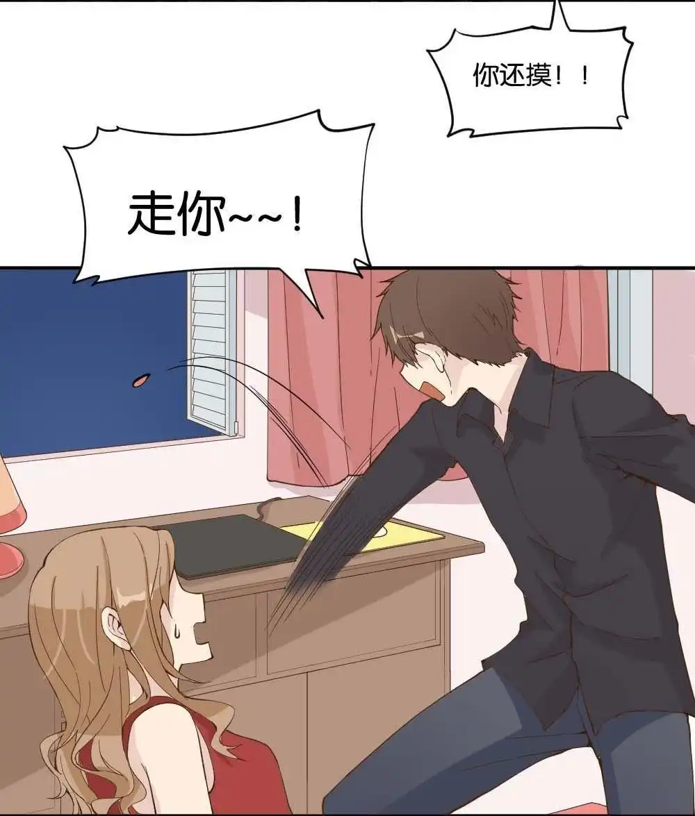 《月老不准我恋爱》第14回 哪吒下凡3 第18页