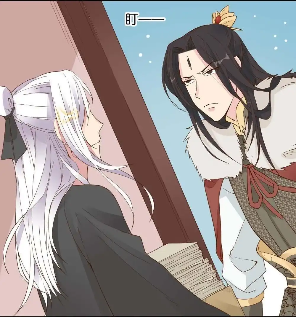 《月老不准我恋爱》第15回 二郎神突击巡查 第49页