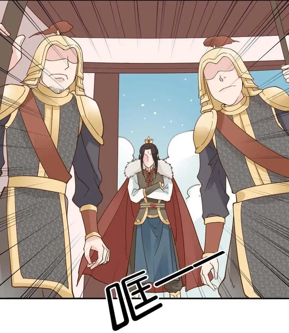 《月老不准我恋爱》第15回 二郎神突击巡查 第28页