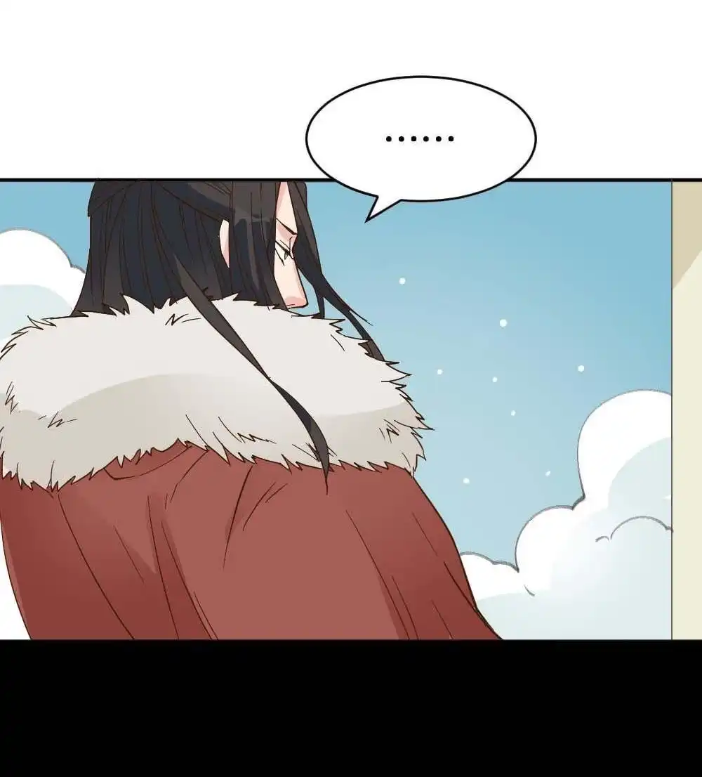 《月老不准我恋爱》第15回 二郎神突击巡查 第16页