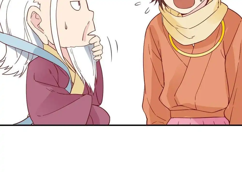 《月老不准我恋爱》第15回 二郎神突击巡查 第67页
