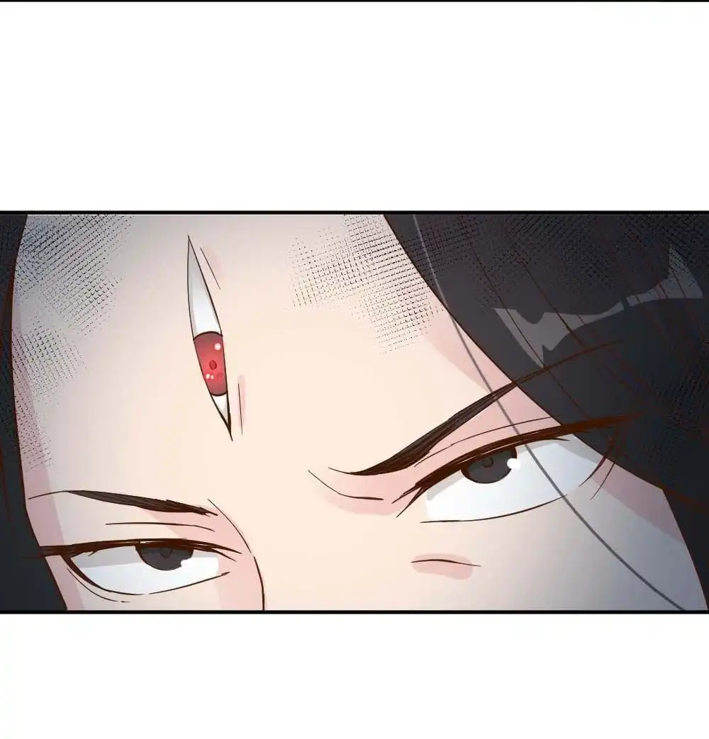《月老不准我恋爱》第15回 二郎神突击巡查 第50页