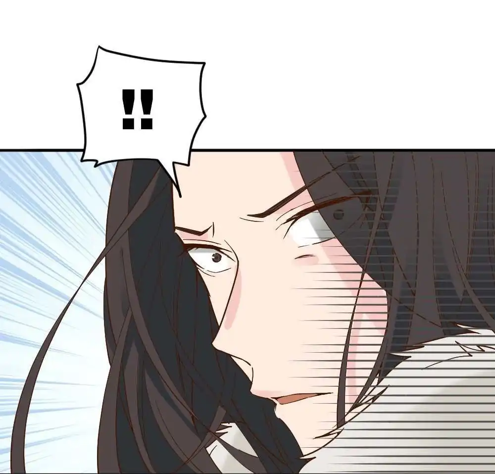 《月老不准我恋爱》第15回 二郎神突击巡查 第44页