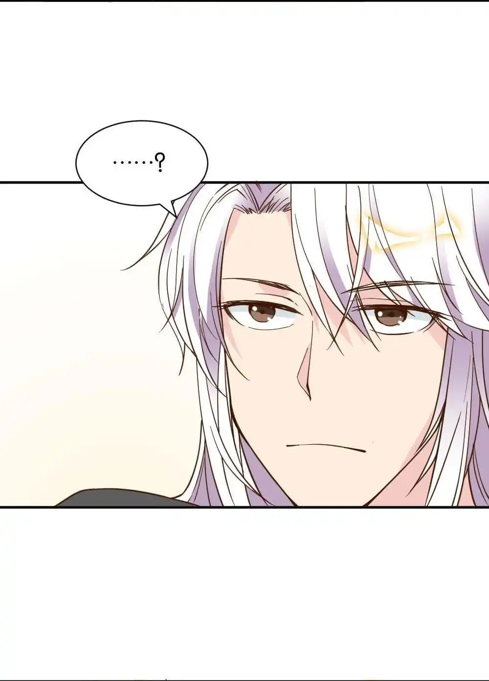 《月老不准我恋爱》第15回 二郎神突击巡查 第48页