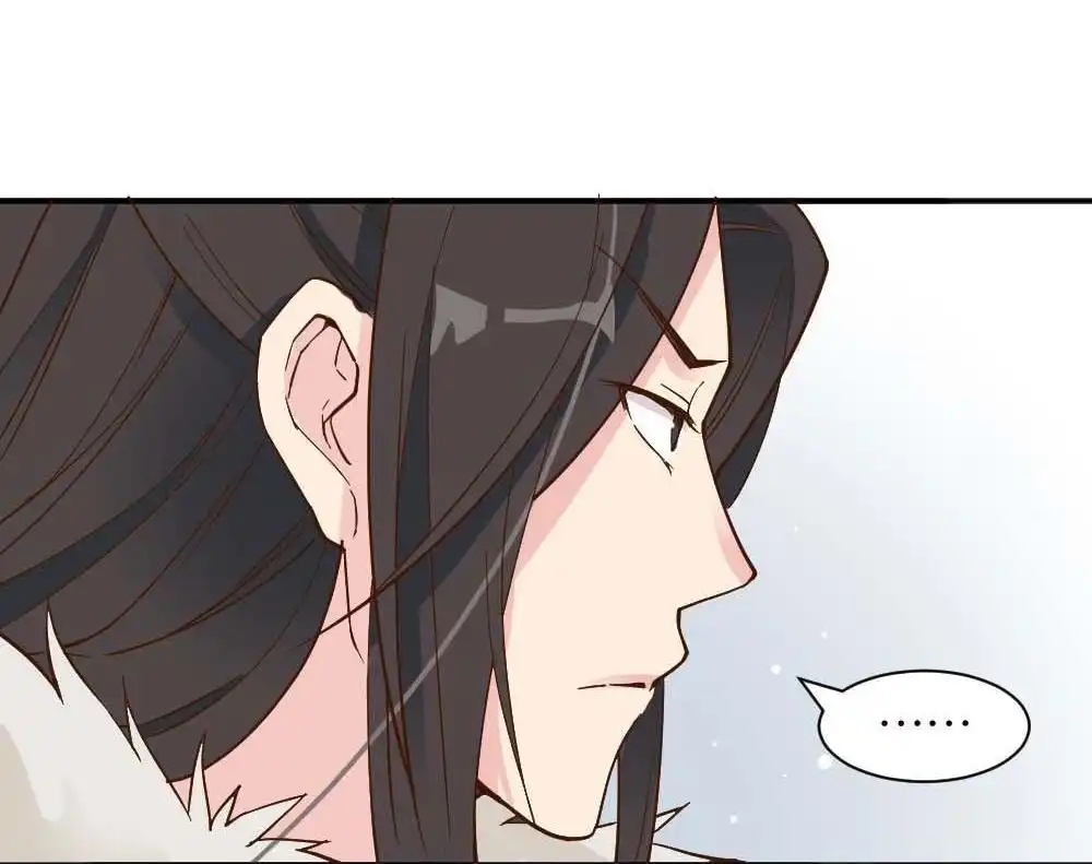 《月老不准我恋爱》第15回 二郎神突击巡查 第47页