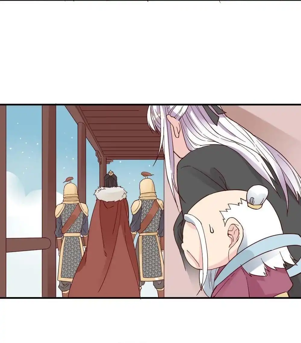 《月老不准我恋爱》第15回 二郎神突击巡查 第59页