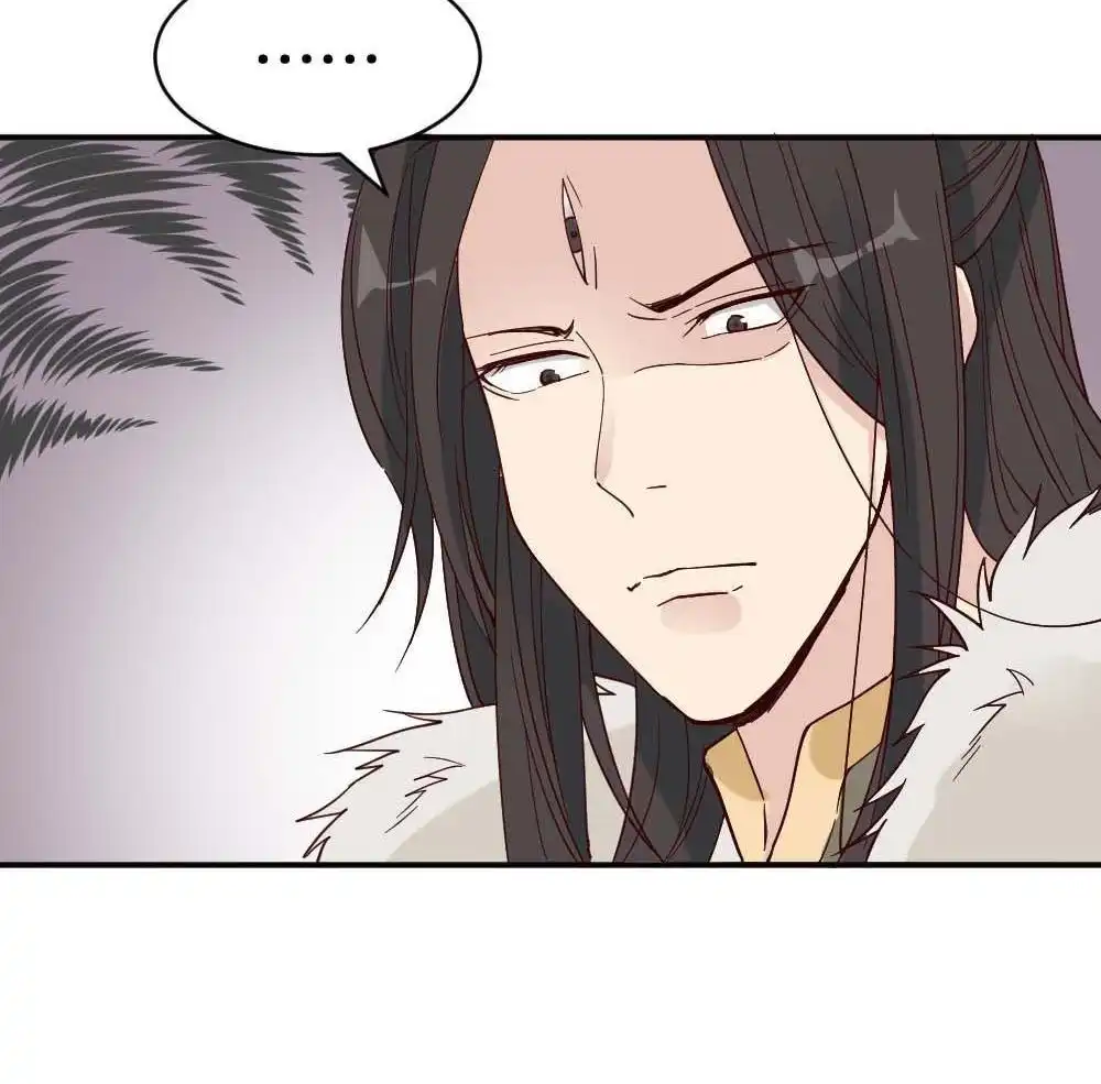 《月老不准我恋爱》第15回 二郎神突击巡查 第57页