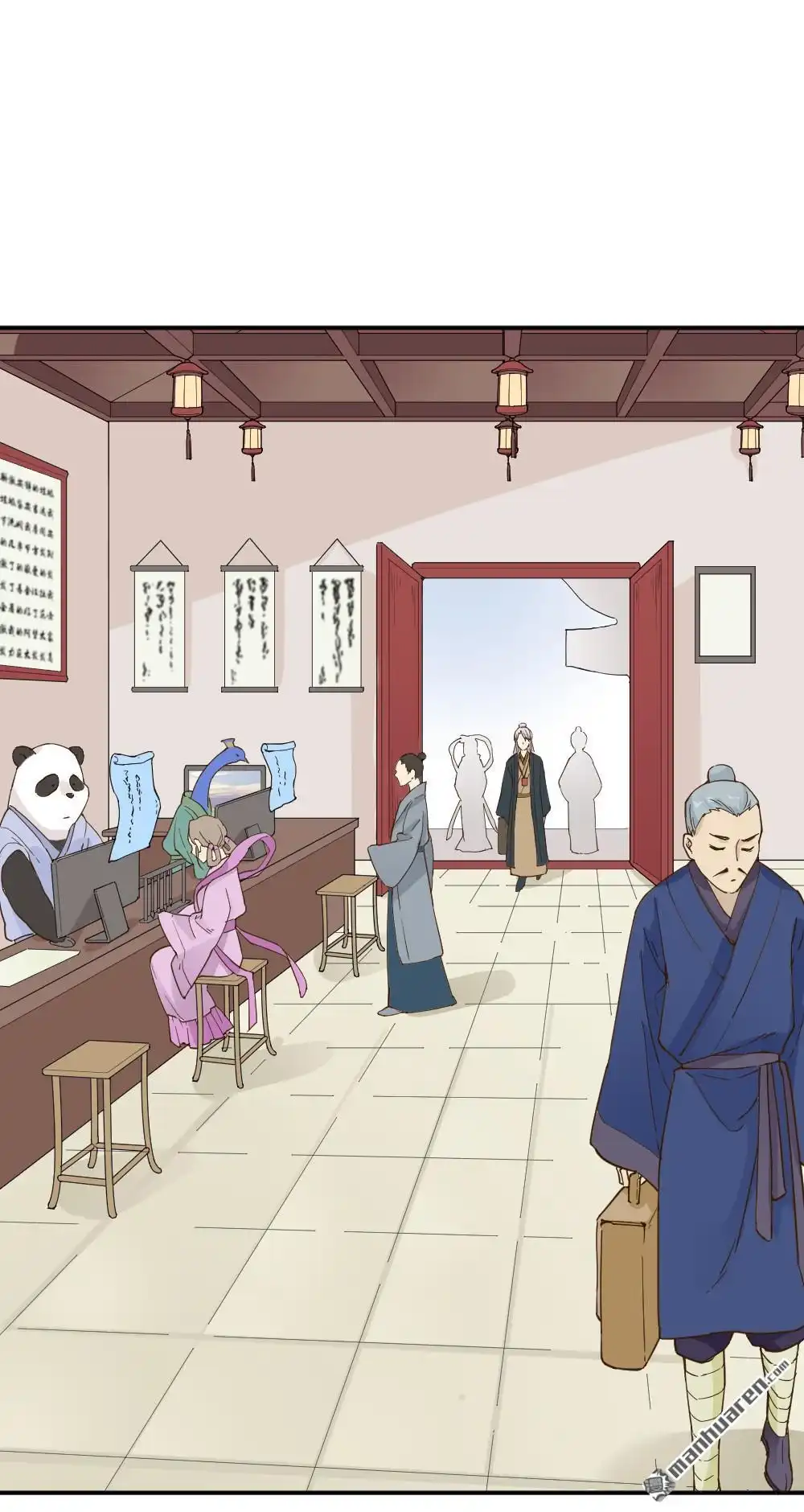 《月老不准我恋爱》第16回 弦月回天庭1 第61页