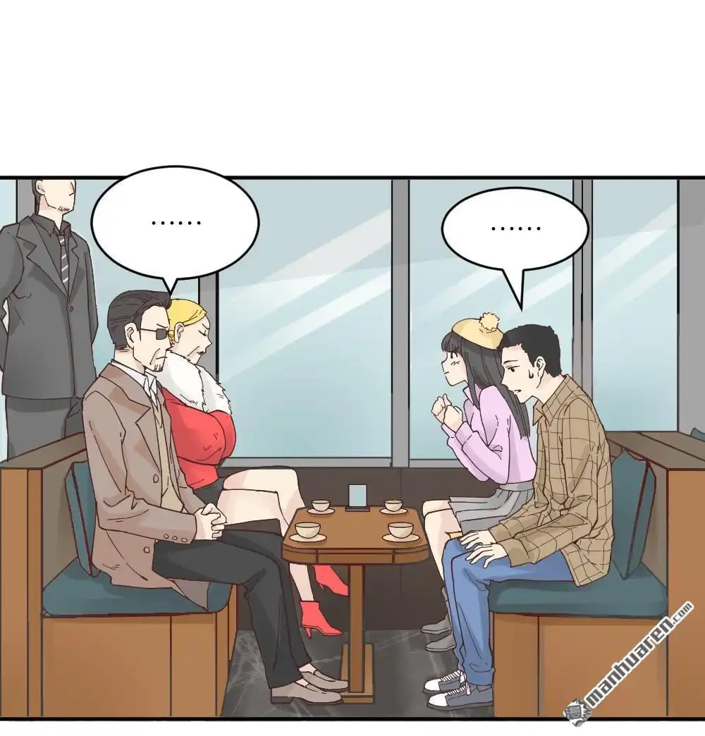 《月老不准我恋爱》第17回 弦月回天庭2 第58页