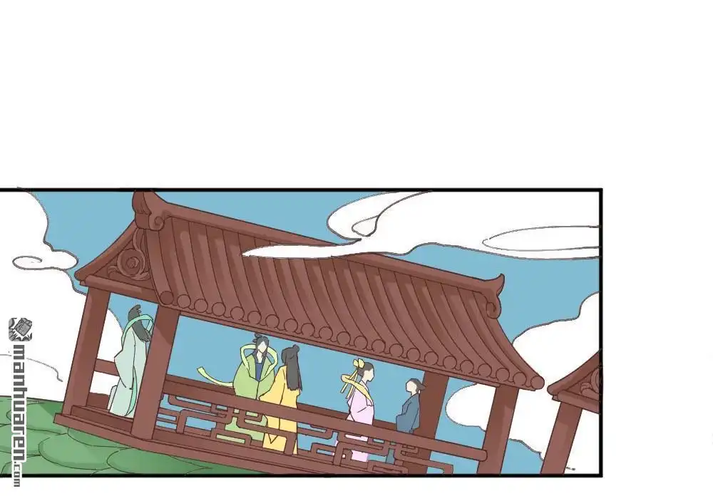 《月老不准我恋爱》第17回 弦月回天庭2 第34页