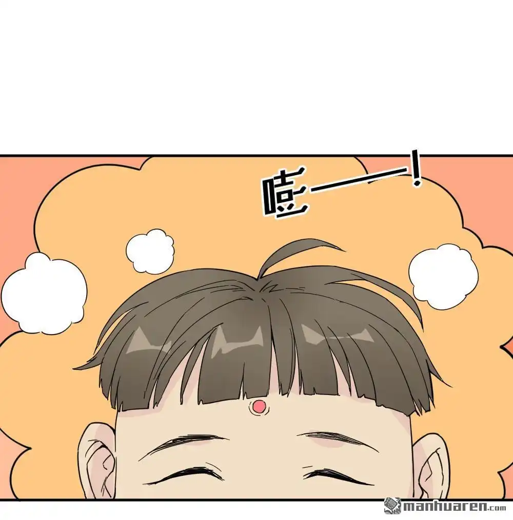 《月老不准我恋爱》第17回 弦月回天庭2 第16页