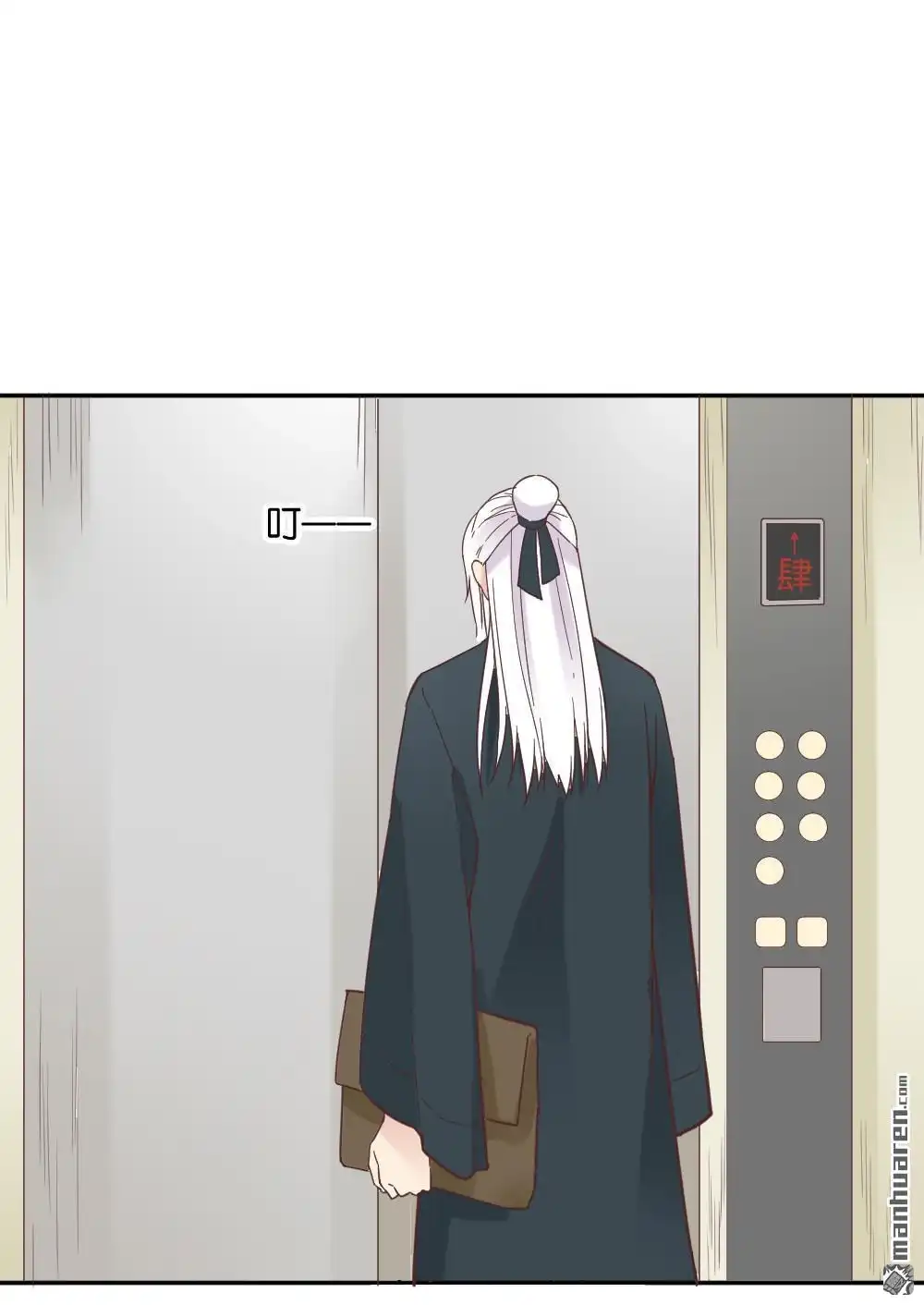 《月老不准我恋爱》第18回 弦月回天庭3 第52页