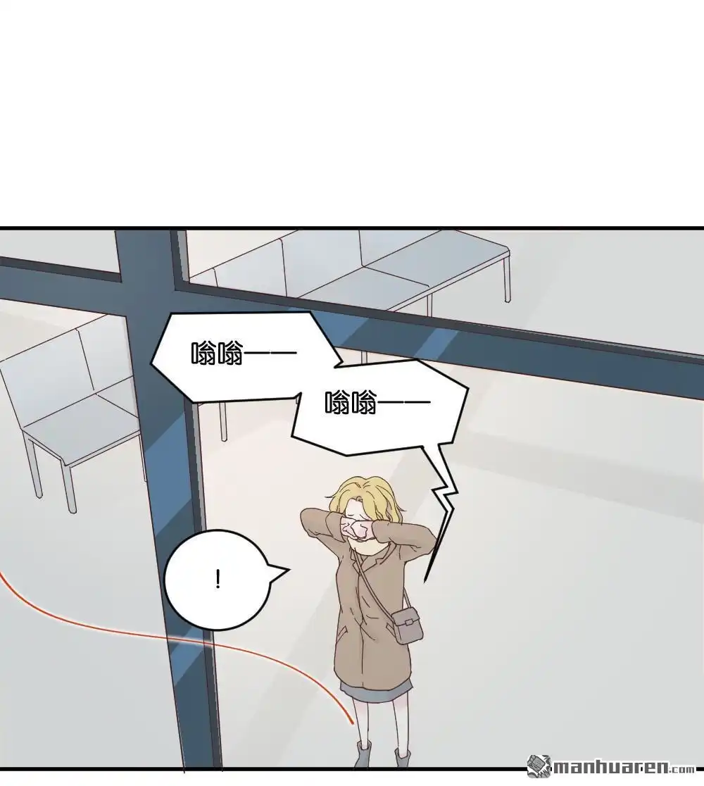 《月老不准我恋爱》第18回 弦月回天庭3 第16页