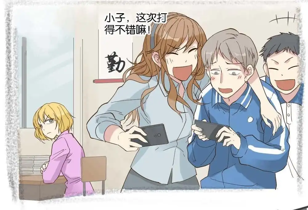 《月老不准我恋爱》第19回 雅晴登场 第35页