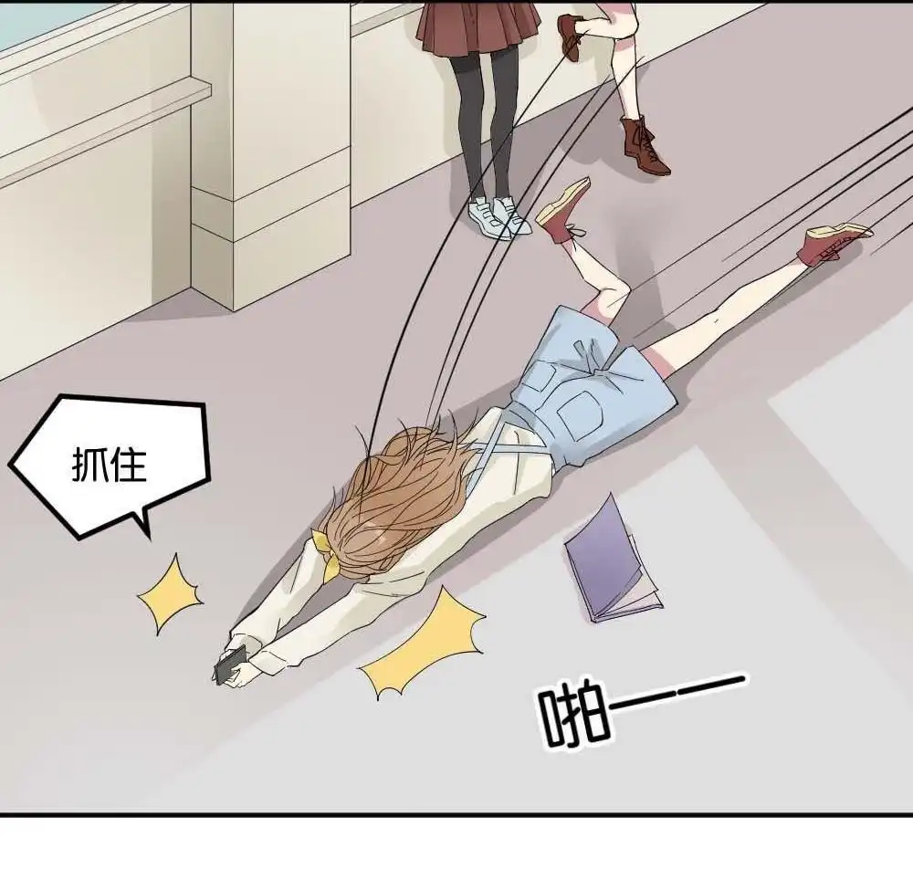 《月老不准我恋爱》第19回 雅晴登场 第21页