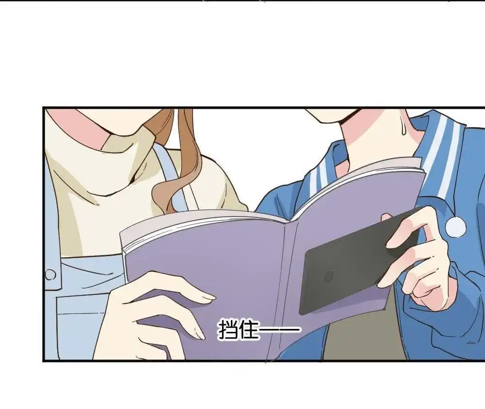 《月老不准我恋爱》第19回 雅晴登场 第6页