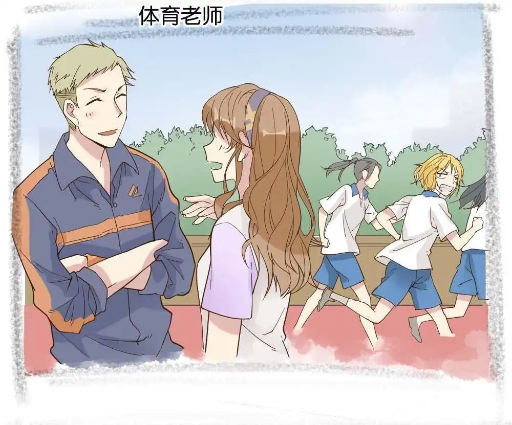 《月老不准我恋爱》第19回 雅晴登场 第34页