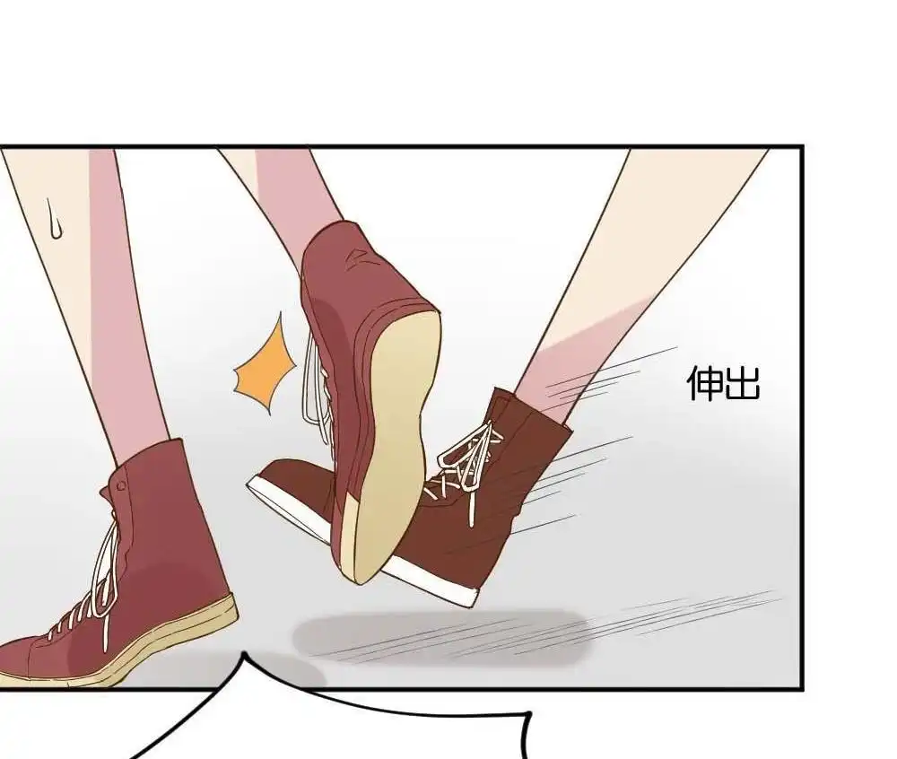 《月老不准我恋爱》第19回 雅晴登场 第17页
